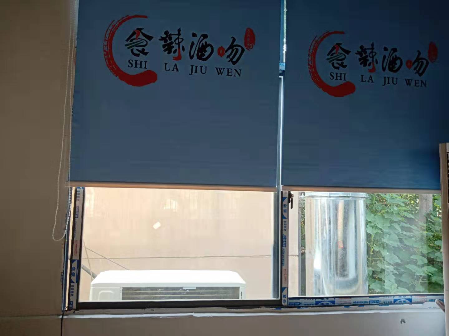 宜君家居百葉簾,宜君家居電動窗簾,宜君家居臺布、椅套,湖南宜君家居有限公司
