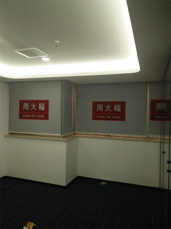宜君家居百葉簾,宜君家居電動窗簾,宜君家居臺布、椅套,湖南宜君家居有限公司