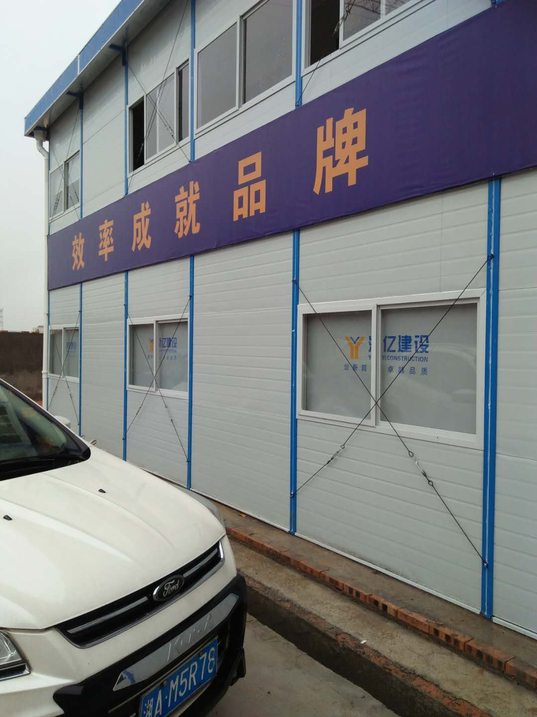 宜君家居百葉簾,宜君家居電動(dòng)窗簾,宜君家居臺(tái)布、椅套,湖南宜君家居有限公司