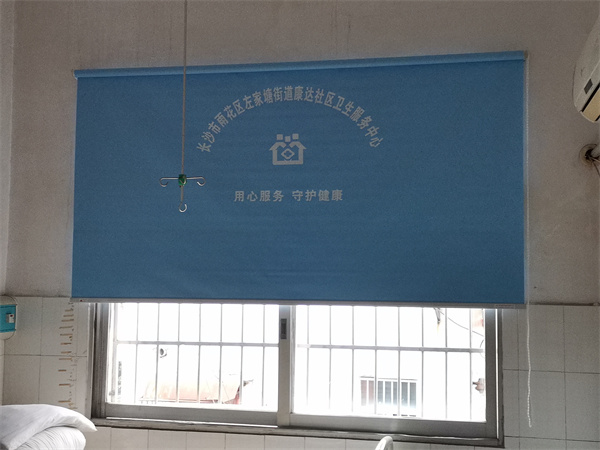 宜君家居百葉簾,宜君家居電動窗簾,宜君家居臺布、椅套,湖南宜君家居有限公司